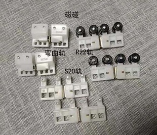 杭州经典窗饰日本三进窗帘轨道杭州总代理