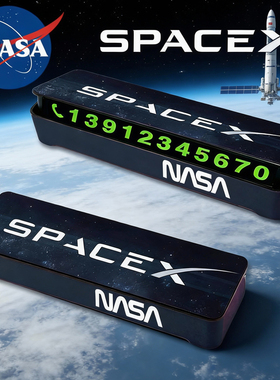 马斯克spaceX停车牌挪车电话临时停车靠手机电话特斯拉星链卫星