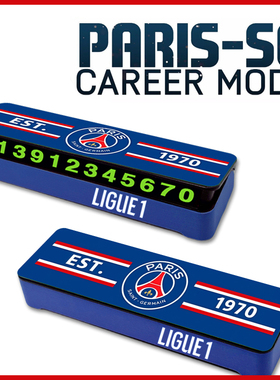大巴黎圣日耳曼球队停车牌挪车电话手机西甲足球法甲内马尔姆巴佩
