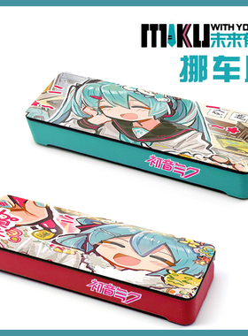 初音未来挪车牌bilibili哔哩哔哩MIKU二次元电话手机汽车动漫摆件