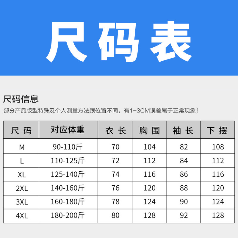 SUMMER CLOTHES FAN OVERALLS AIR-CONDITIONED CLOTHES ACCESSORIES