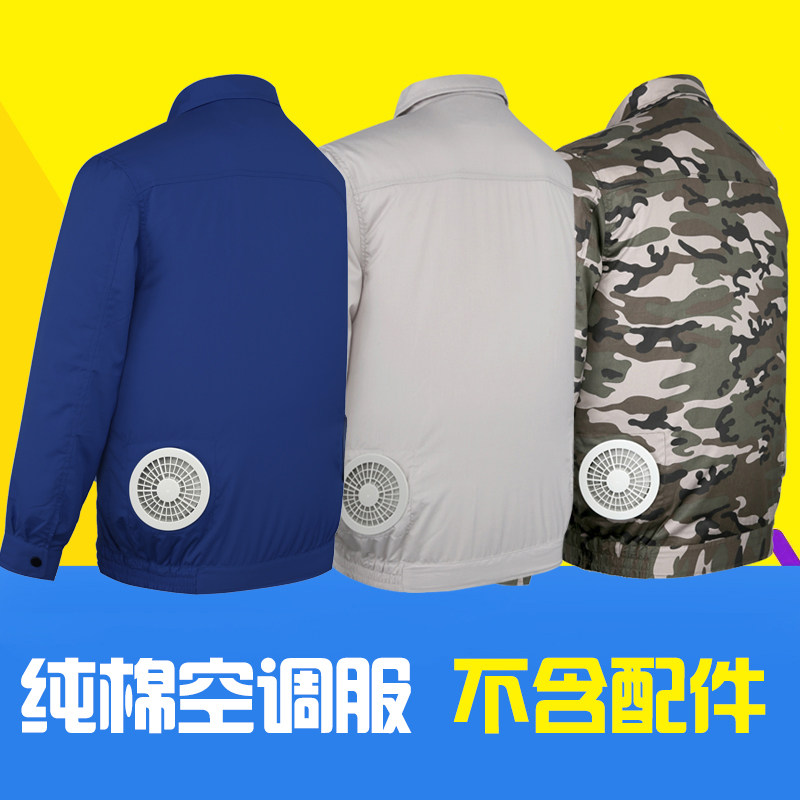 SUMMER CLOTHES FAN OVERALLS AIR-CONDITIONED CLOTHES ACCESSORIES