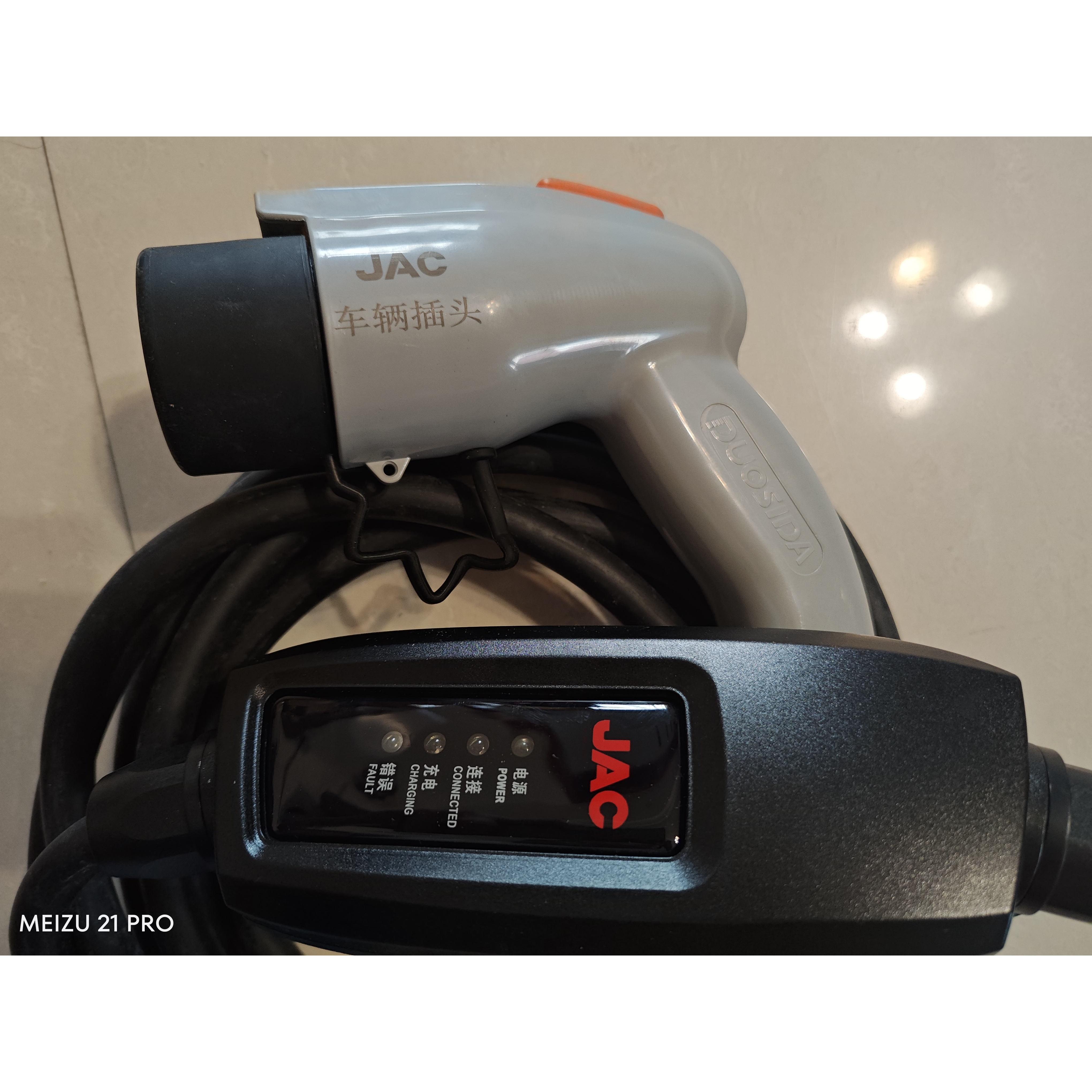 江淮ic5 iev6E ievA50充电桩iev4增程发电机7KW便携式直流充电机