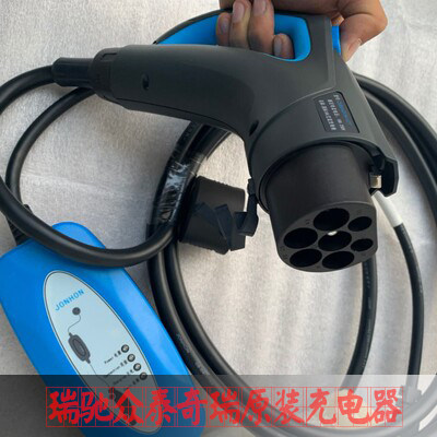 瑞驰ec35东风小康ec36731GM3众泰e200汽车充电枪桩器电动华晨鑫源