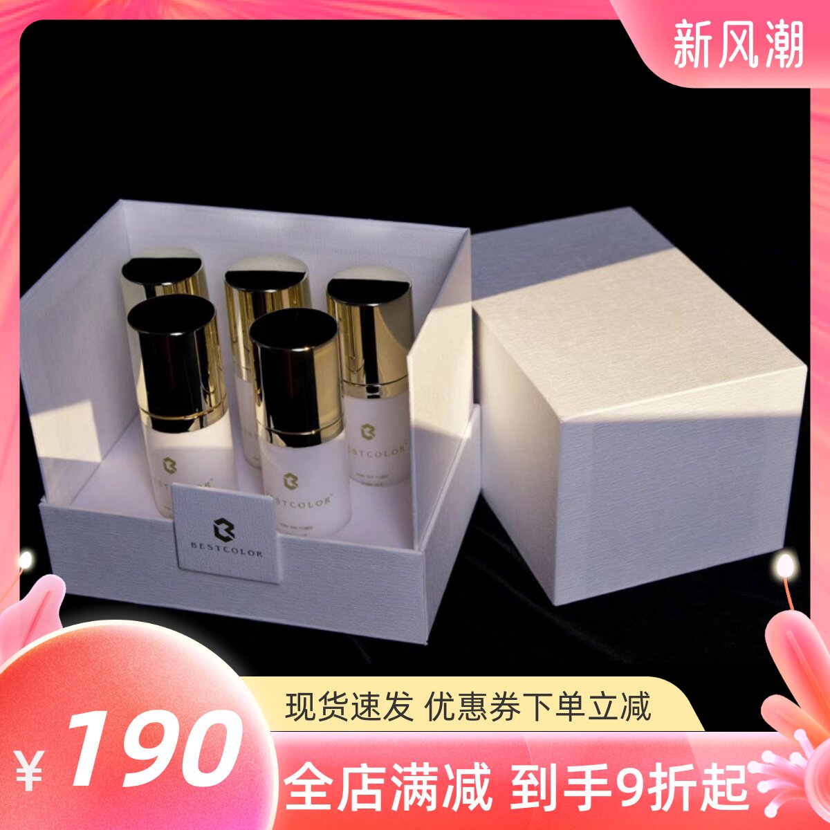官方正品BESTCOLOR 第化妆/美容工具
