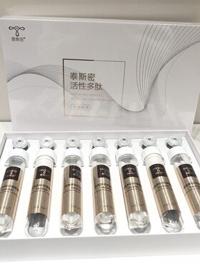 泰斯密多肽素颜媚修护面膜多肽抗皱