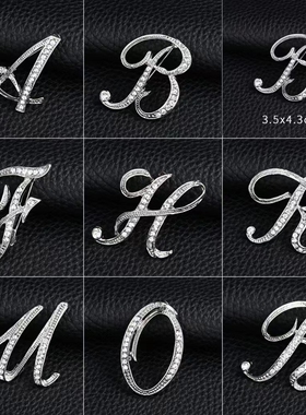 水钻英文字母百搭胸针胸花徽章防走光男女时尚气质大衣配饰品别针