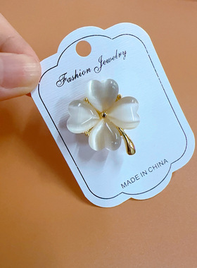 猫眼石四叶草胸针简约百搭领针可爱日系防走光扣ins个性潮别针