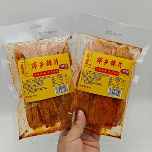 江西萍乡辣片麻二婶辣条儿时麻辣零食无添加手撕老式 豆皮辣味解馋