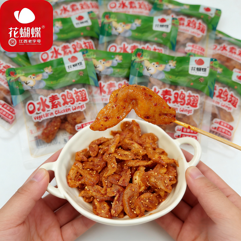 花蝴蝶素鸡翅萍乡辣条麻辣素肉豆制品辣片口水解馋零食甜辣香辣味,零食/坚果/特产,豆腐干,淘宝优惠券,粉丝福利购,淘宝优惠卷
