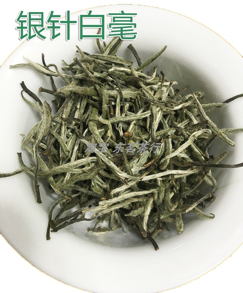 福鼎白茶白毫银针茶叶2018高山特级白豪银针政和月光白500克包邮