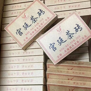 宫廷茶砖 永发茶厂250克