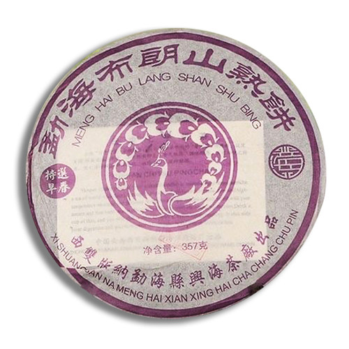 勐海布朗山熟饼357克2006年