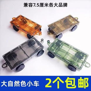大自然色钻面小车彩窗磁力片强磁玩具儿童益智积木拼插磁力片小车