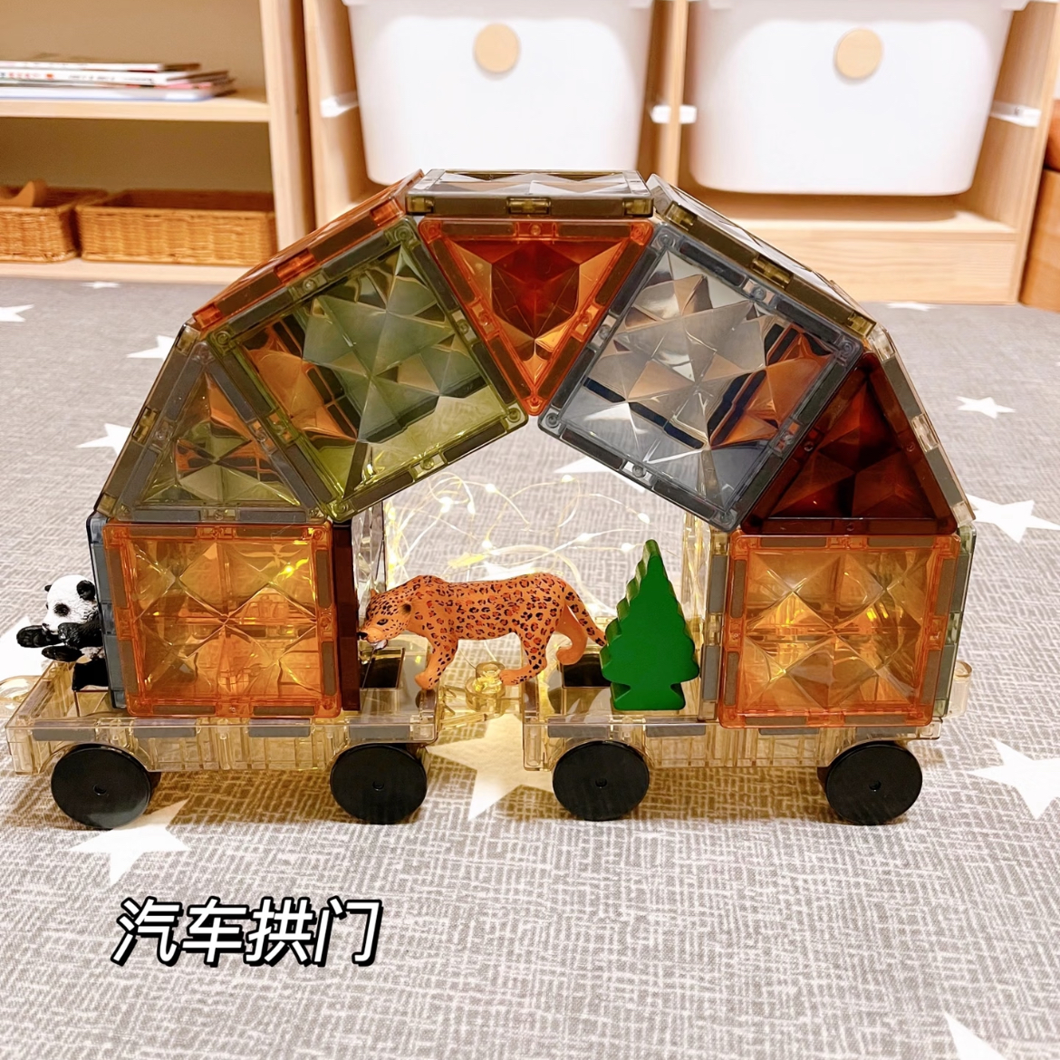 大自然色钻面小车彩窗磁力片强磁玩具儿童益智积木拼插磁力片小车