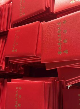 高档荣誉证书外壳北京工厂定制结业聘书绸缎珠光皮纹材质烫金包邮