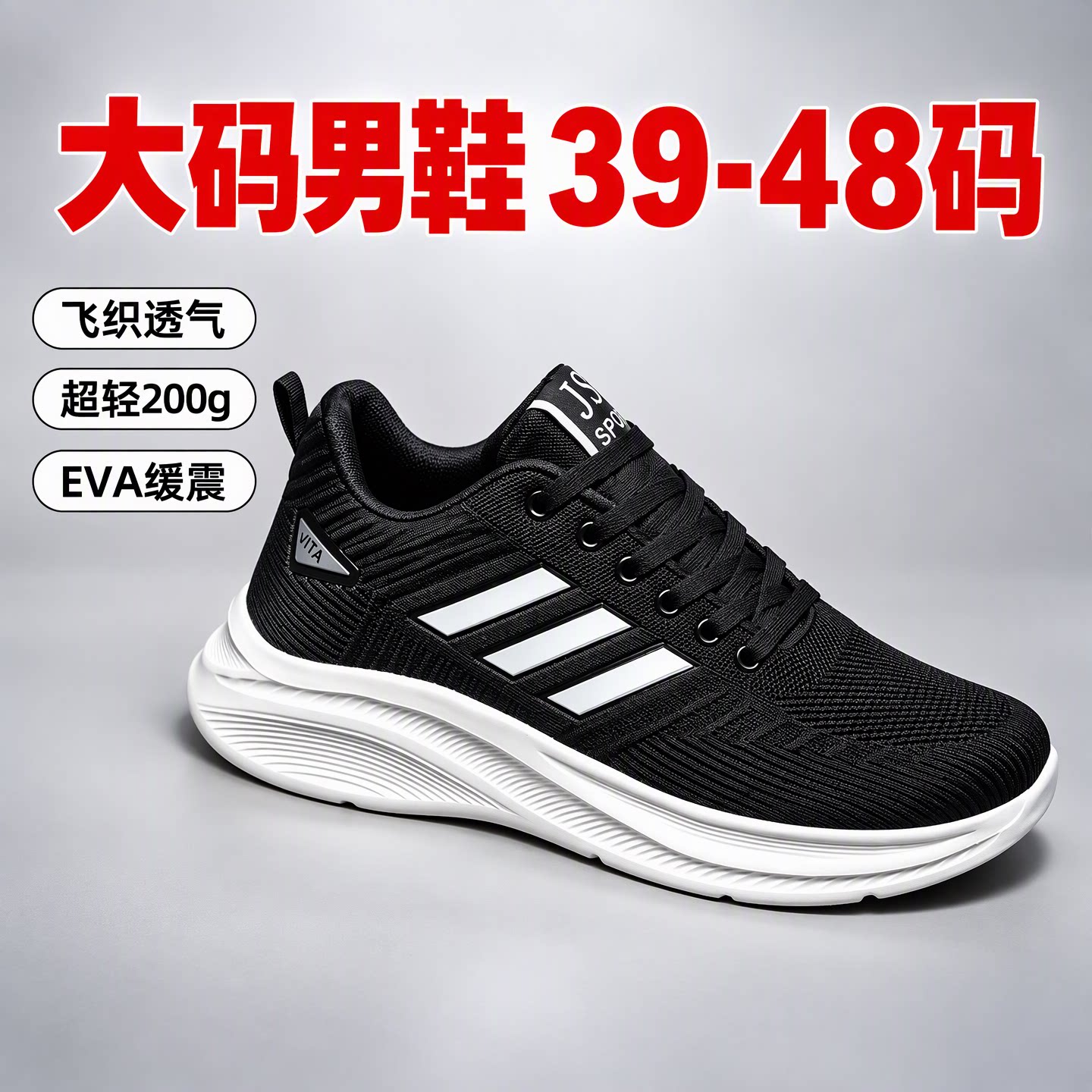 运动休闲春夏秋男鞋超轻软底鞋
