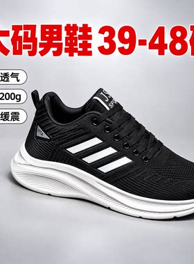 运动休闲网布春夏秋飞织男鞋透气