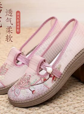 民族风透气薄款网面鞋夏季低跟刺绣镂空鱼丝绣花鞋软底防滑妈妈鞋