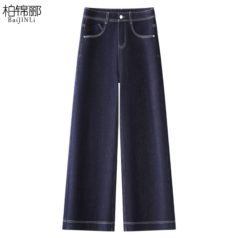 深蓝色窄版直筒牛仔裤女2025新款春夏款爆款小个子宽松垂感阔腿裤