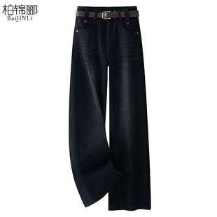 黑色阔腿牛仔裤女2025新款夏季高腰宽松窄版直筒裤垂坠感显瘦裤子