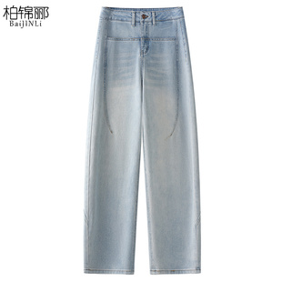 显瘦垂感哈伦萝卜老爹裤 浅色牛仔裤 高腰宽松弯刀裤 夏季 女2025新款