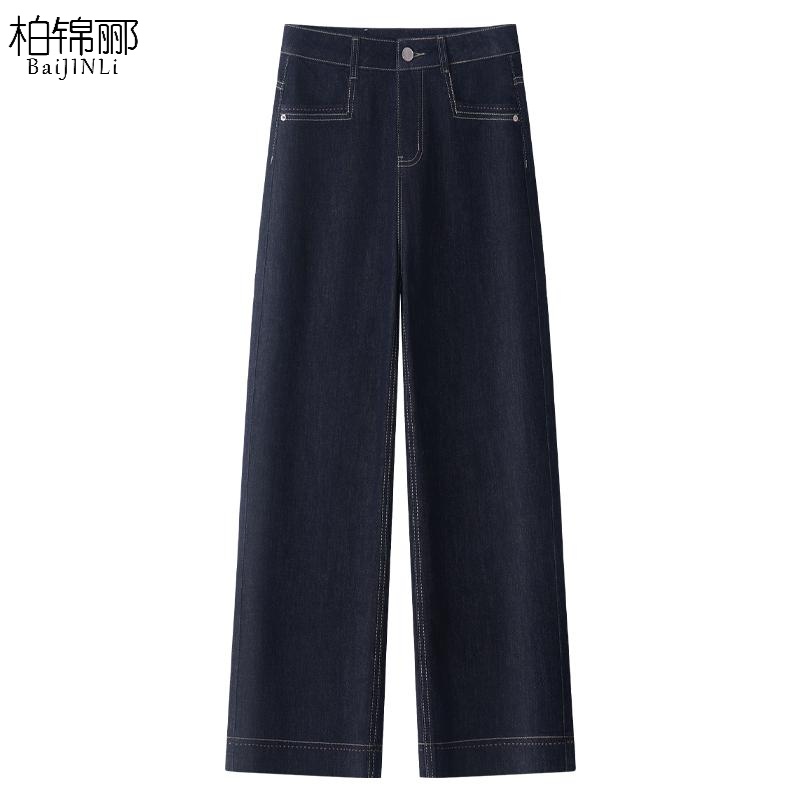 高腰阔腿牛仔裤女2025新款春季宽松显瘦拖地裤子水洗直筒裤春夏款