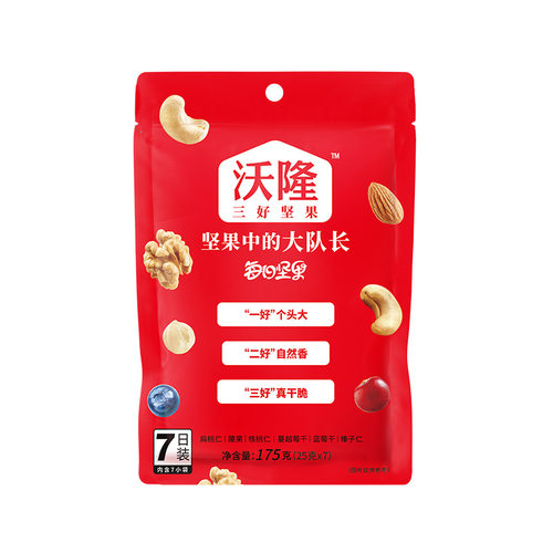 沃隆每日坚果175g混合坚果