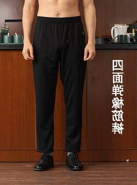 服务员裤工作裤男女薄款夏天裤子