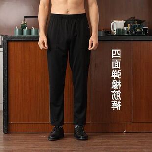 服务员裤工作裤男女薄款夏天裤子厨师透气空调饭堂餐厅长裤酒店