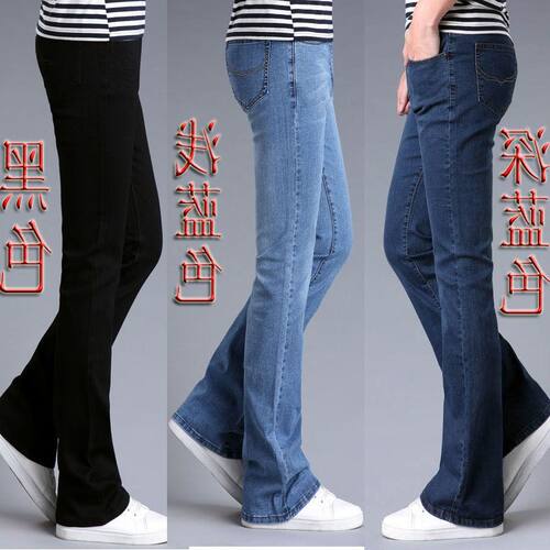 wis弹力男喇叭男装牛仔裤LA男微
