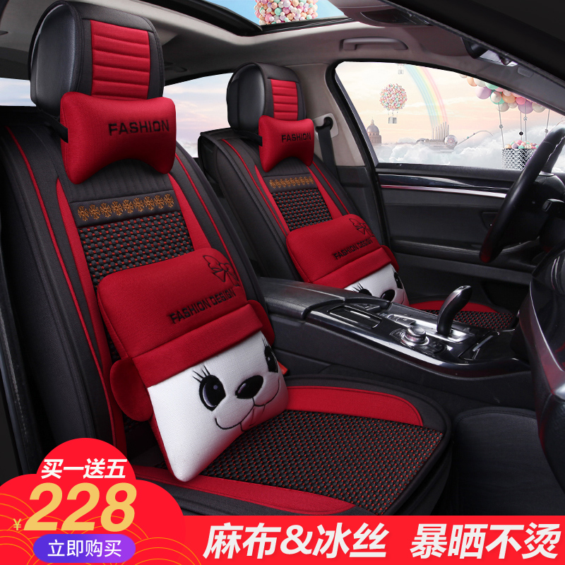 汽車坐墊卡通布藝全包圍亞麻座椅套夏季新款可愛冰絲四季通用座套