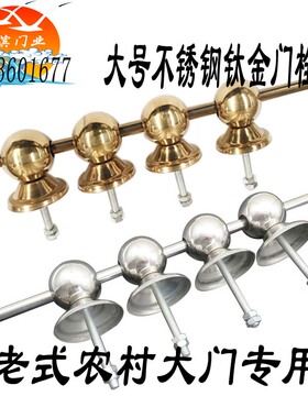 门栓大铁门插销搭扣木门明锁挂锁闩农村老式大门加长不锈钢门闩杆