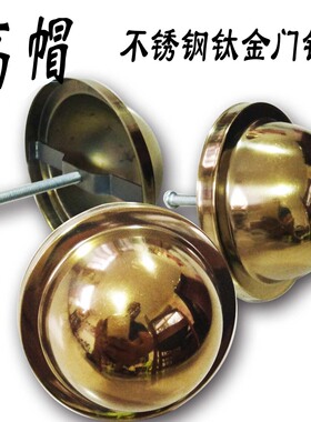 高帽圆头仿古门钉不锈钢钛金泡钉大铆钉小吃车大铁门老木门装饰钉
