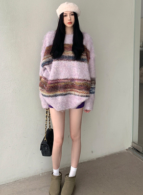 2023春秋韩版香芋红豆沙氛围感晕染毛衣女紫色高腰包臀裙两件套装