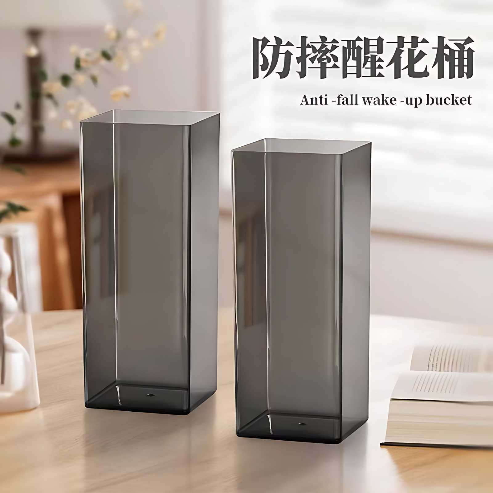 方形亚克力防摔花瓶水养花筒