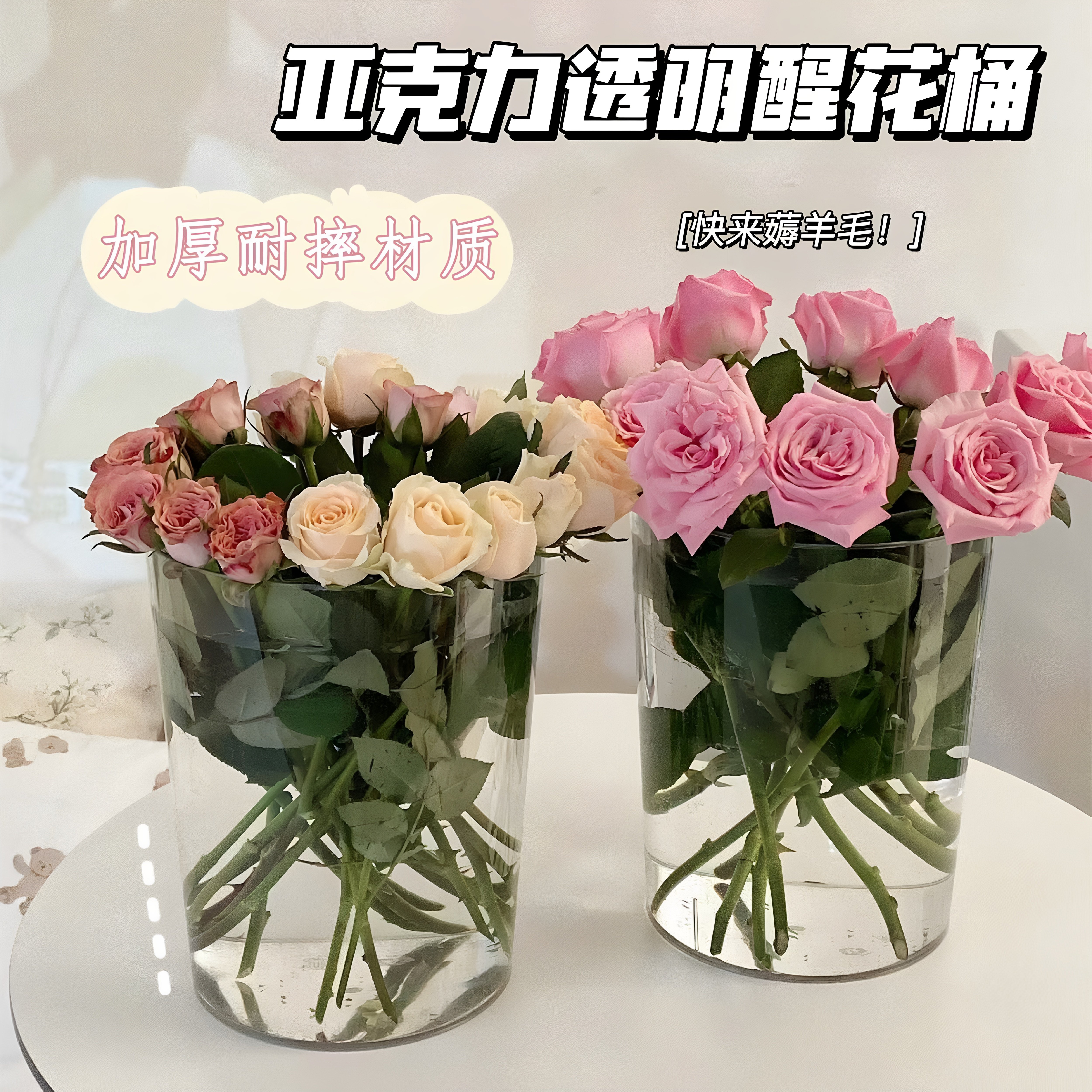 加厚防摔透明花瓶醒花桶客厅插花