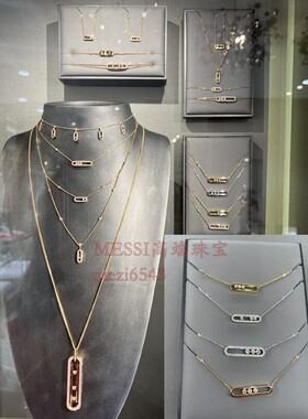 Messkia/梅西卡项链镶钻18k玫瑰金情侣款吊坠白金钻石男女锁骨链