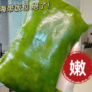 包饭海带薄海带饭包整箱东北打饭包菜嫩海带苗火锅食材商用