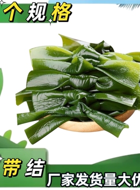 大连盐渍海带扣整箱海带大结小结新鲜少盐商用火锅串串关东煮食材
