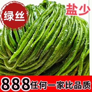 888盐渍海带丝中长丝一整箱非裙带菜海藻凉拌菜商用火锅食材