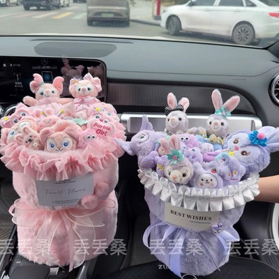 情人节迪士尼玲娜贝儿玩偶花束送女生儿童生日闺蜜礼物毕业新年