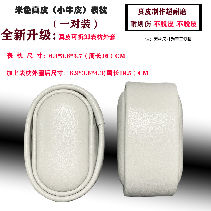 原厂表枕Svicheon摇表器原厂配件