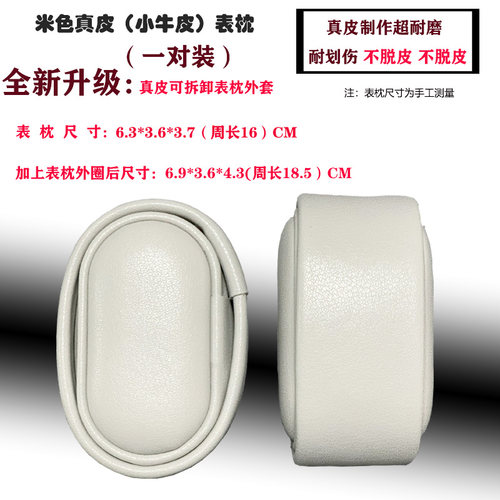 原厂表枕Svicheon摇表器原厂配件