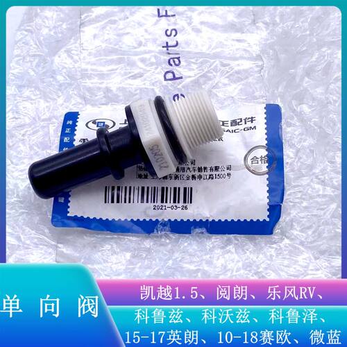 原装4S质量保证尺寸一致