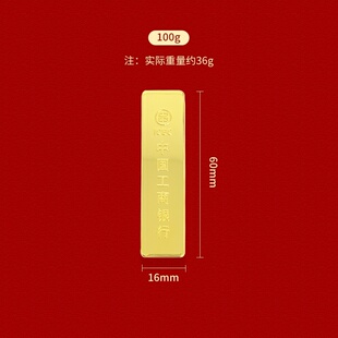 工商银行仿真金条金砖金色实心柜台玄关节日影视100克金店样板