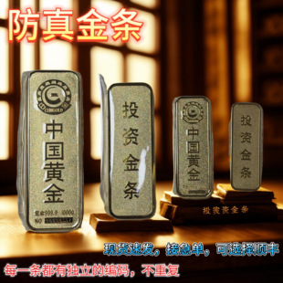 仿真黄金样品金条10克加厚家居100克装饰婚礼玄关开业展示拍摄