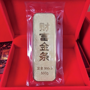 财富金条仿真道具送礼结婚摆拍店铺样品节日银行摆件200克装饰