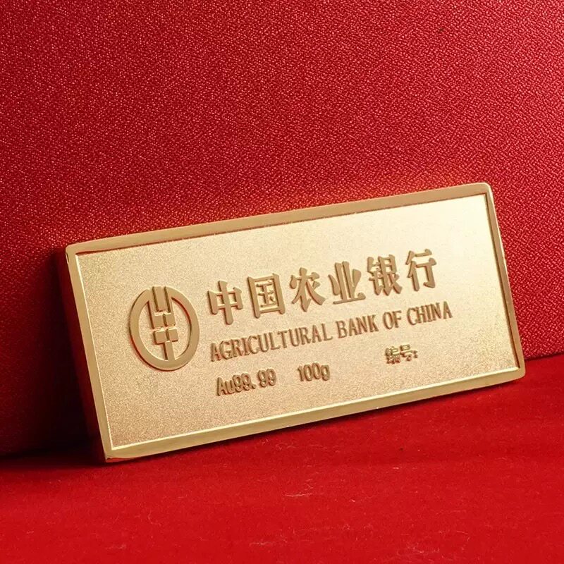 仿真金条金砖农业银行金条样品铜镀金金店金条道具样板收藏品摆件