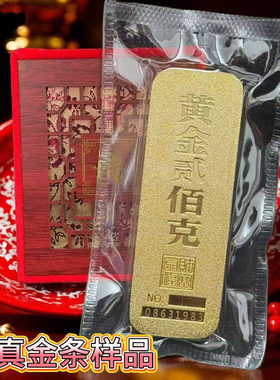 财富金条仿真100克吉祥加厚装饰展厅样板家居样品商业摆件金店